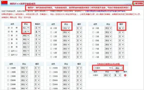 2022海军招飞初检预选结果公布！政治考核信息网上申报延至2月18日！申报指南来啦