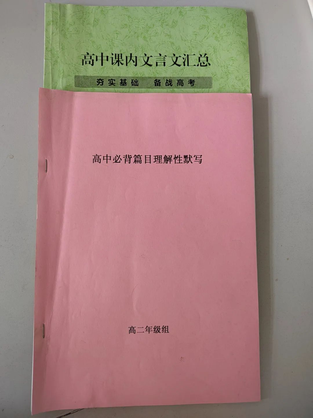 山西师范大学实验中学2022级高一年级教师团队