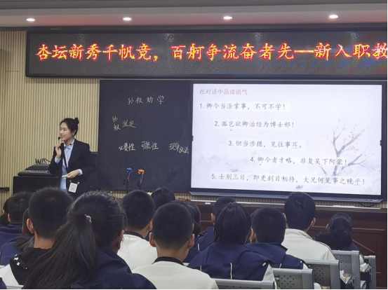 临汾市第一中心学校介绍|办优质名校，育创新人才